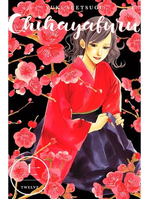 cover image of Chihayafuru, Volume 12